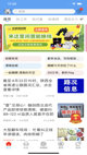 Kaiyun官方网站登录入口网址截图4